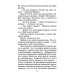Школьная библиотека Дети блокады: повесть