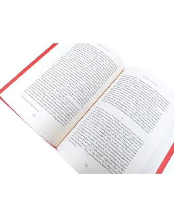 Плантагенеты; Крестоносцы; Война Алой и Белой розы: Крах Плантагенетов и воцарение Тюдоров (комплект из 3-х книг)