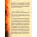 Пламя Победы. Повести и стихотворения о СВО