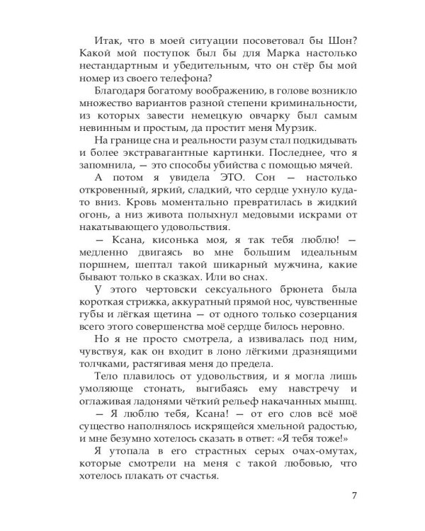 Шейд