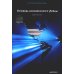 Исповедь экономического убийцы.10-е изд. (обл.) Исповедь экономического убийцы.10-е изд. (обл.)