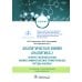 Аналитическая химия. Аналитика 2. Количественный анализ. Физико-химические (инструментальные) методы ан-за: Учебник. 7-е изд., перераб. и доп Аналитическая химия. Аналитика 2. Количественный анализ. Физико-химические (инструментальные) методы ан-за: Учебник. 7-е изд., перераб. и доп