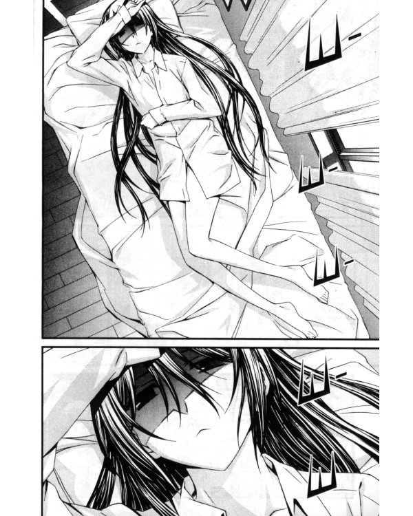 Эмбрион мира. Т. 5