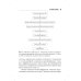Хроническая цереброваскулярная недостаточность. 4-е изд., перераб.и доп