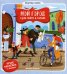 Мой город. Куда пойти в городе. (наклейки и задания)