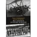 Нас называли ночными ведьмами + Защищая Родину. Летчицы Великой Отечественной (комплект из 2-х книг)