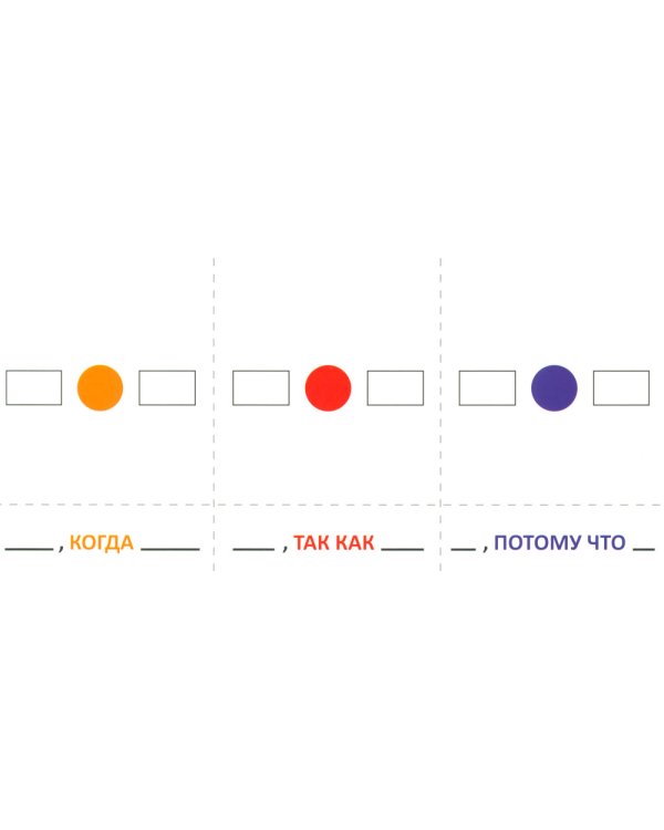 Набор речевых карточек с рисунками. Учебно-игровой комплект №2 (комплект из 4-х наборов карточек)