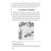 Учебник для медицинских училищ и колледжей Диагностика болезней хирургического профиля: учебник