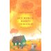 Все живое живет любовью. Как найти радость в каждом дне