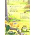 Штука-Дрюка: книжка-картинка