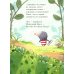 Штука-Дрюка: книжка-картинка