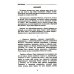 Судьбы на краю войны: жизнь, испытания и любовь: рассказы, очерки, миниатюры, сатира, юмор