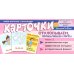 Набор карточек с рисунками. Отхлопываем, прошагиваем ритм (комплект из 2-х учебно-игровых наборов)