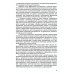 Психотерапия лиц пожилого возраста: учебное пособие