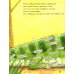 Штука-Дрюка: книжка-картинка