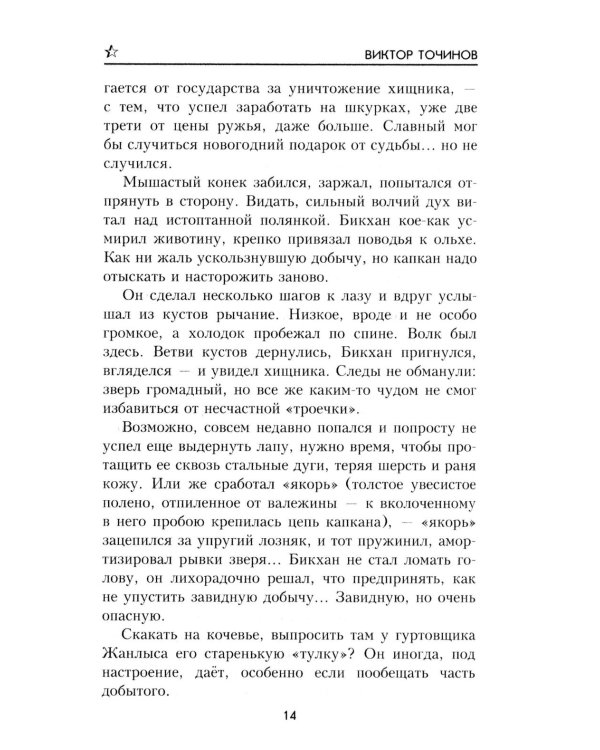 Резервная столица