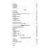 Волохонский А. Собрание произведений в 3 т. Т. 1: Стихи. 2-е изд Волохонский А. Собрание произведений в 3 т. Т. 1: Стихи. 2-е изд