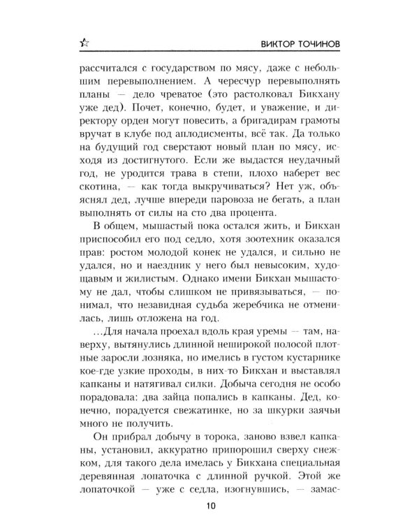 Резервная столица