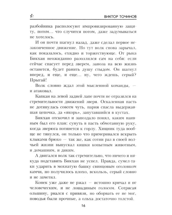 Резервная столица