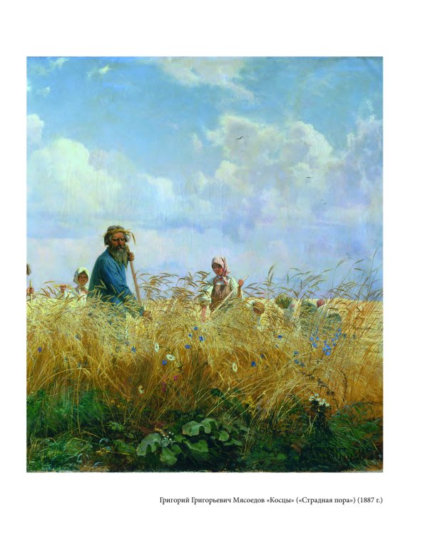 Культурные практики по ознакомлению дошкольников с живописью. Старший дошкольный возраст (5-7 лет): Учебно-наглядное пособие