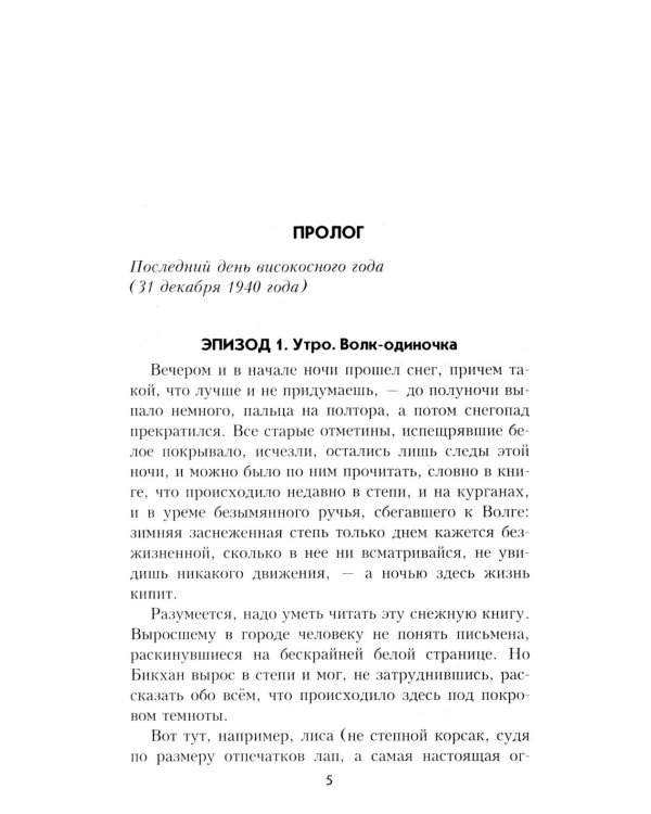 Резервная столица