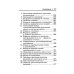 Математика: справочник для 10-11 классов м/ф