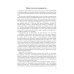 Мартин Иден: Учебное пособие. Метод параллельных текстов А. Кушнира Мартин Иден: Учебное пособие. Метод параллельных текстов А. Кушнира