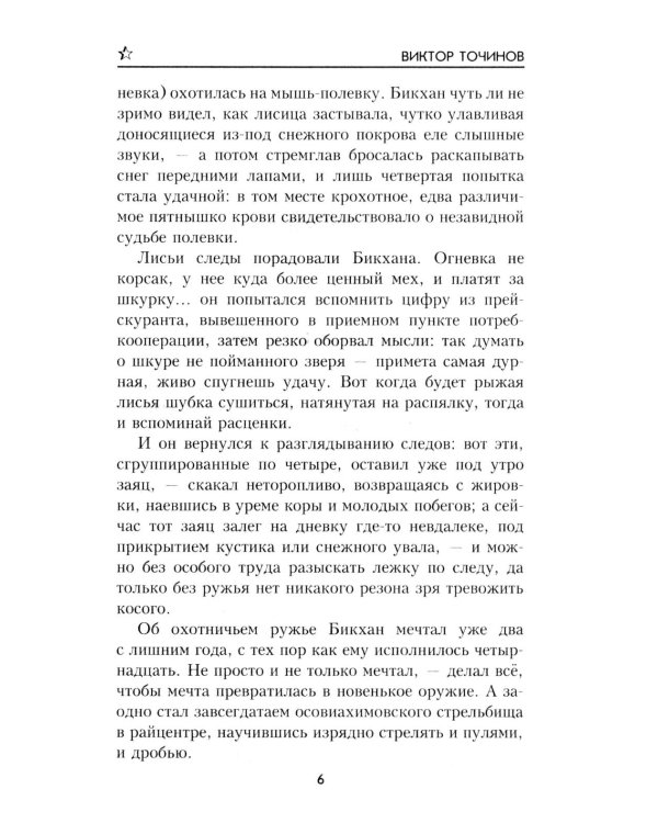Резервная столица