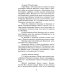 Последние страницы: Дневниковые записи за 1994-1995 годы