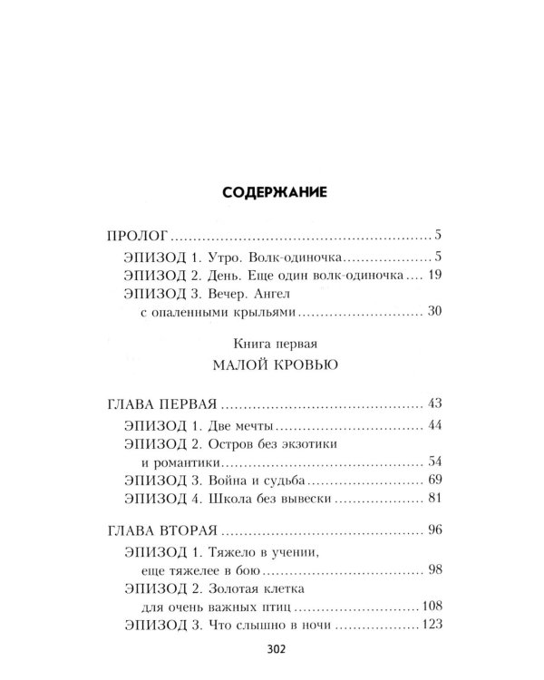 Резервная столица
