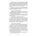 Последние страницы: Дневниковые записи за 1994-1995 годы