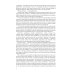 Мартин Иден: Учебное пособие. Метод параллельных текстов А. Кушнира Мартин Иден: Учебное пособие. Метод параллельных текстов А. Кушнира