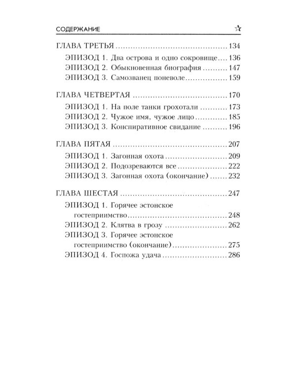 Резервная столица