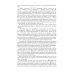 Мартин Иден: Учебное пособие. Метод параллельных текстов А. Кушнира Мартин Иден: Учебное пособие. Метод параллельных текстов А. Кушнира