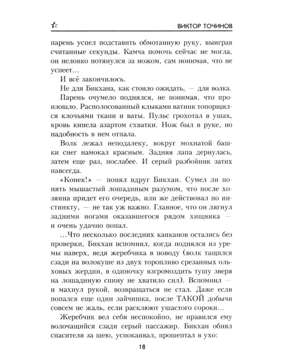 Резервная столица