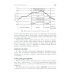 Сестринская помощь при инфекционных заболеваниях: Учебное пособие