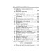 Математика: справочник для 10-11 классов м/ф