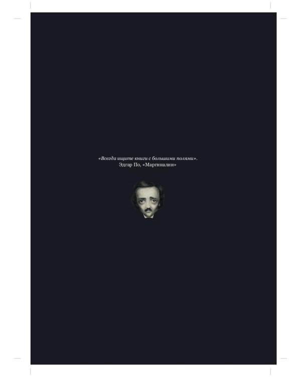 Страшные рассказы