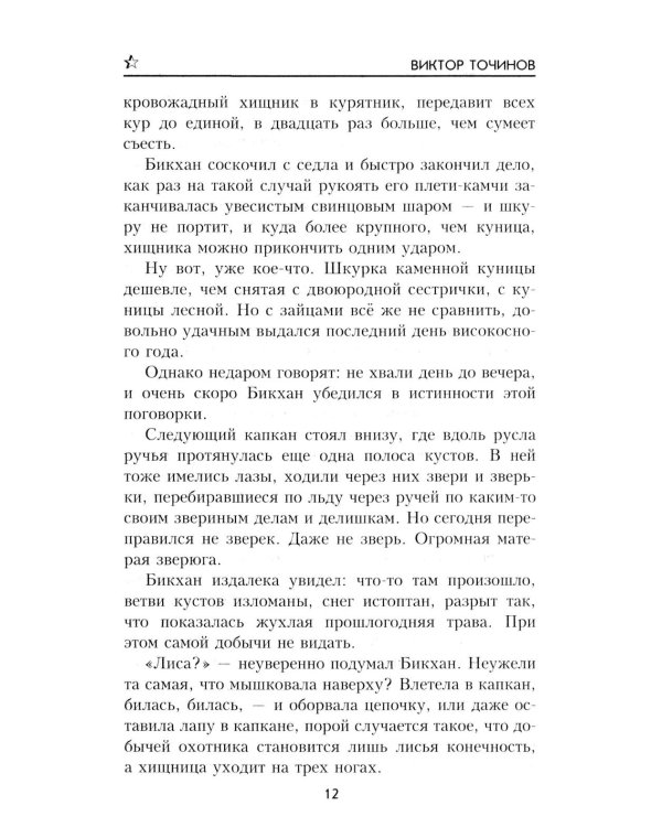 Резервная столица