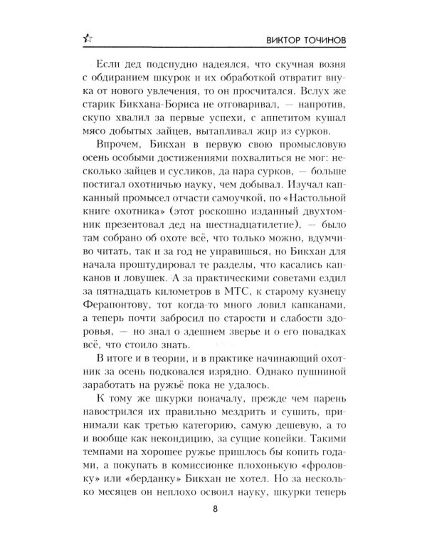 Резервная столица