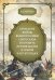 Описание войны великого князя Святослава Игоревича против болгар и греков 967-971 годах