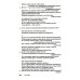 Волохонский А. Собрание произведений в 3 т. Т. 1: Стихи. 2-е изд Волохонский А. Собрание произведений в 3 т. Т. 1: Стихи. 2-е изд