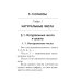 Математика: справочник для 10-11 классов м/ф