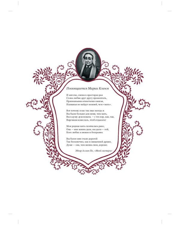 Страшные рассказы