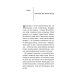 О чем думают непальцы? 1768 фактов. От Катманду до дал-бата