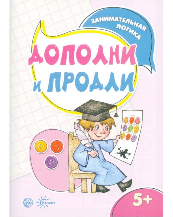 Дополнительное изображение книги «Подарочный набор в чемоданчике. Славным рыцарям»