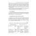 Медицинская арахноэнтомология: руководство