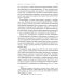 Либерал. RU ХX век: проработка прошлого. Практики переходного правосудия и политика памяти в бывших диктатурах. 2-е изд, испр