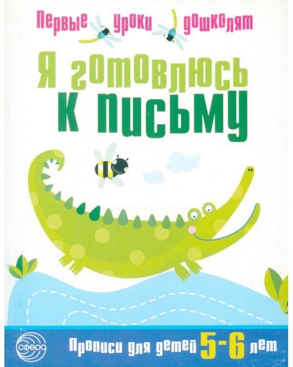 Дополнительное изображение книги «Подарочный набор в чемоданчике. Славным рыцарям»