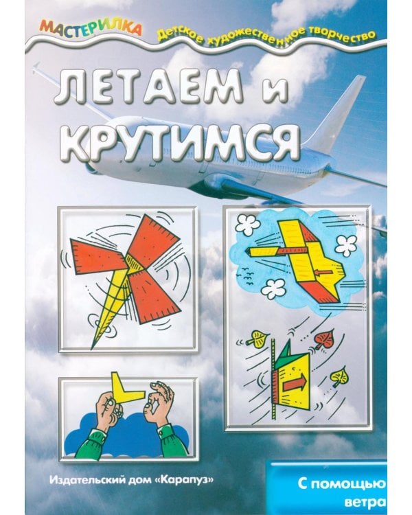 Дополнительное изображение книги «Подарочный набор в чемоданчике. Славным рыцарям»